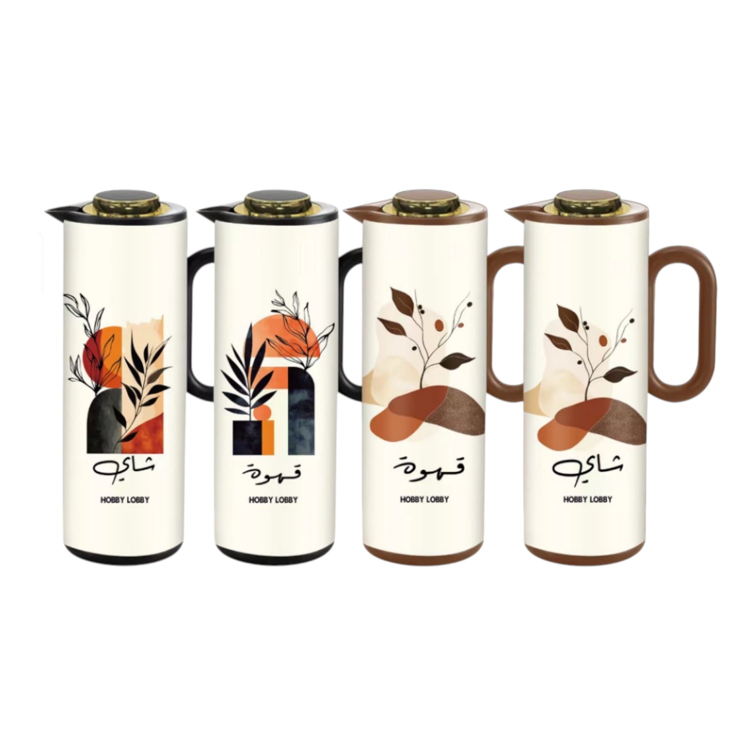 Boho Abstract Botanical Arabic